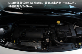 由里而外的浪漫，实拍DS3敞篷版
