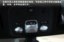 由里而外的浪漫，实拍DS3敞篷版