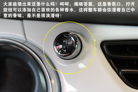 由里而外的浪漫，实拍DS3敞篷版