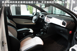由里而外的浪漫，实拍DS3敞篷版