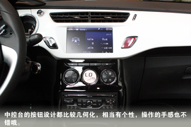 由里而外的浪漫，实拍DS3敞篷版