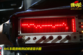 2009款奥迪A4L
