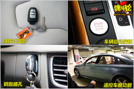 2009款奥迪A4L