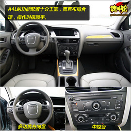 2009款奥迪A4L