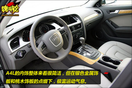 2009款奥迪A4L
