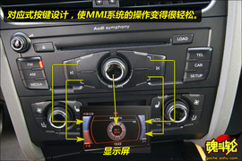 2009款奥迪A4L