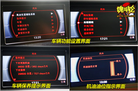 2009款奥迪A4L