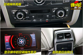 2009款奥迪A4L