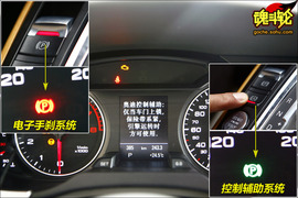 2009款奥迪A4L