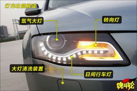 2009款奥迪A4L