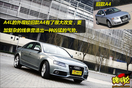 2009款奥迪A4L