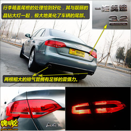 2009款奥迪A4L