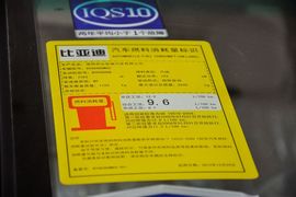2013款比亚迪M6