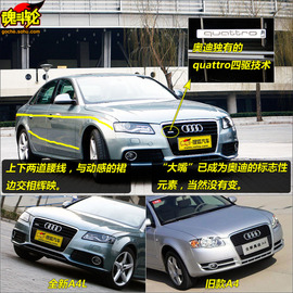 2009款奥迪A4L