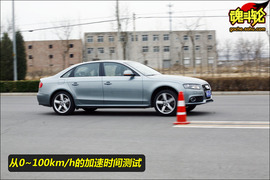 2009款奥迪A4L