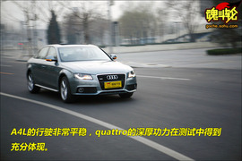 2009款奥迪A4L