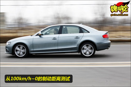 2009款奥迪A4L