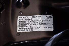 2013款奥迪A5掀背版40TFSI风尚型
