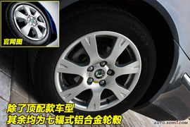 2009款斯柯达明锐