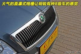 2009款斯柯达明锐