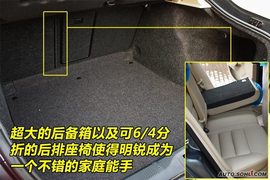 2009款斯柯达明锐