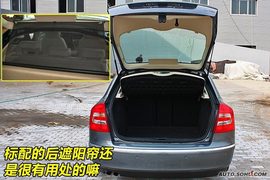 2009款斯柯达明锐