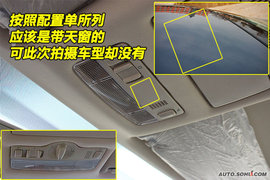 2009款斯柯达明锐