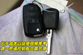 2009款斯柯达明锐