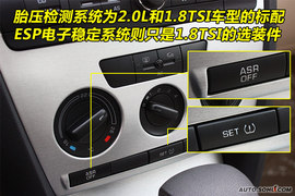 2009款斯柯达明锐