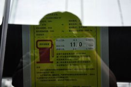 2014款现代雅科仕3.8GDI尊贵加长版