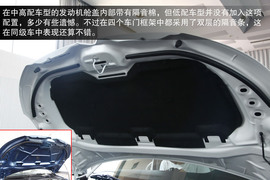 2013款东风雪铁龙全新爱丽舍静态体验实拍