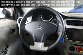 2013款东风雪铁龙全新爱丽舍静态体验实拍