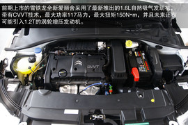 2013款东风雪铁龙全新爱丽舍静态体验实拍