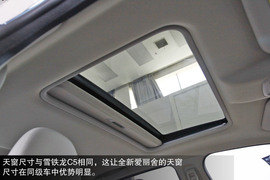 2013款东风雪铁龙全新爱丽舍静态体验实拍