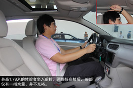 2013款东风雪铁龙全新爱丽舍静态体验实拍