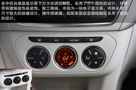 2013款东风雪铁龙全新爱丽舍静态体验实拍