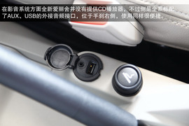 2013款东风雪铁龙全新爱丽舍静态体验实拍