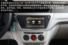 2013款东风雪铁龙全新爱丽舍静态体验实拍