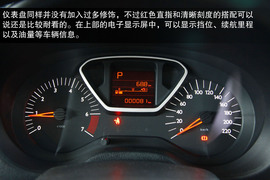 2013款东风雪铁龙全新爱丽舍静态体验实拍