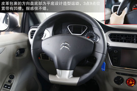 2013款东风雪铁龙全新爱丽舍静态体验实拍