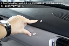 2013款东风雪铁龙全新爱丽舍静态体验实拍