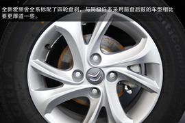 2013款东风雪铁龙全新爱丽舍静态体验实拍