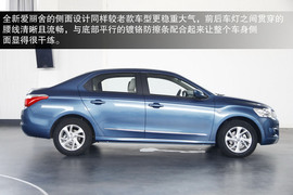 2013款东风雪铁龙全新爱丽舍静态体验实拍