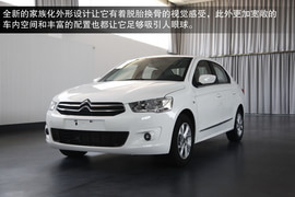 2013款东风雪铁龙全新爱丽舍静态体验实拍