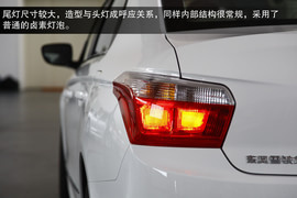 2013款东风雪铁龙全新爱丽舍静态体验实拍