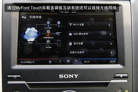 以科技配置致胜