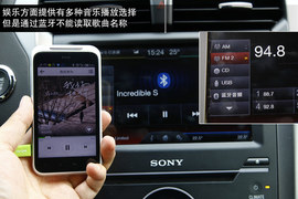 以科技配置致胜