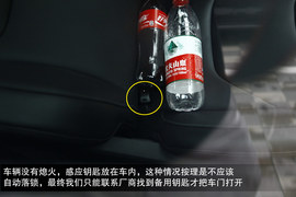 以科技配置致胜