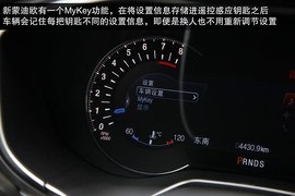 以科技配置致胜