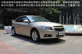 2013款雪佛兰科鲁兹掀背车图解